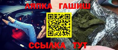 винт Гатчина