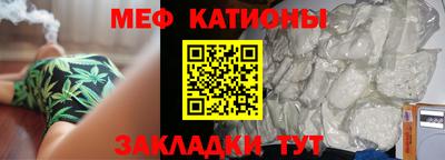 а пвп мука Абинск