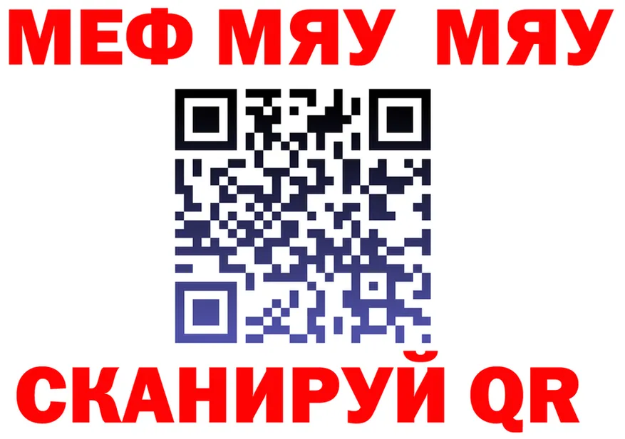 Альфа ПВП крисы CK маркетплейс shop MEGA Чистополь