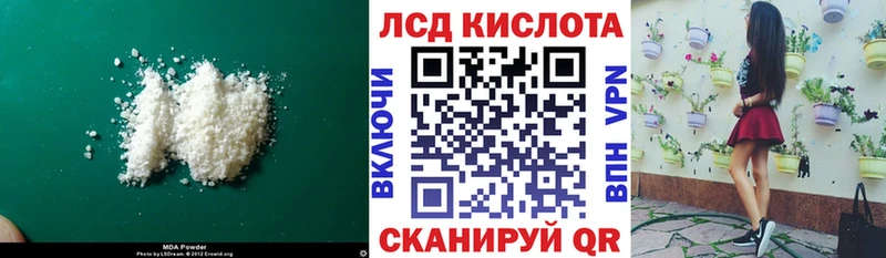 LSD-25 экстази ecstasy  kraken ссылки  Чистополь  купить наркоту 