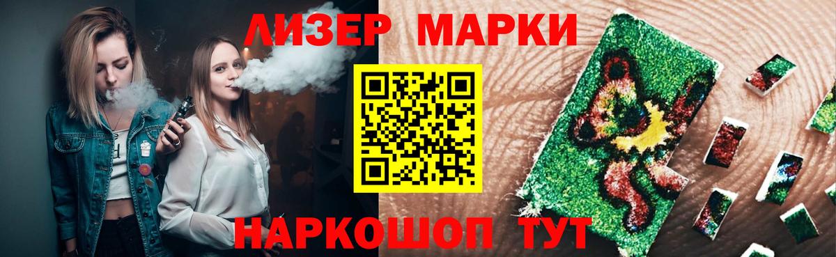 Лсд 25 экстази кислота Чистополь