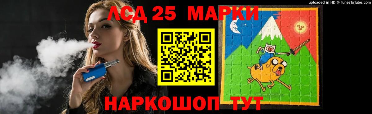 Лсд 25 экстази ecstasy  Вход с VPN  Чистополь  LSD-25 экстази  Лсд 25 экстази кислота 