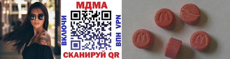 МДМА Molly  Чистополь 