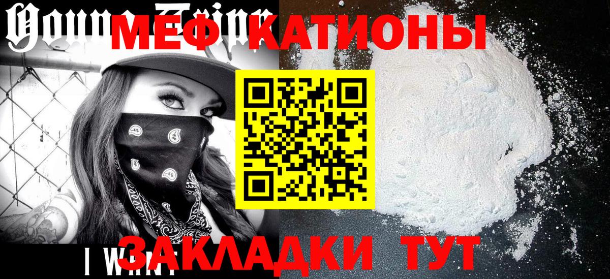 МЕФ  Чистополь