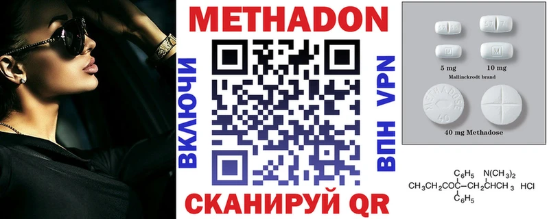 МЕТАДОН VHQ  сколько стоит  KRAKEN рабочий сайт  Чистополь 