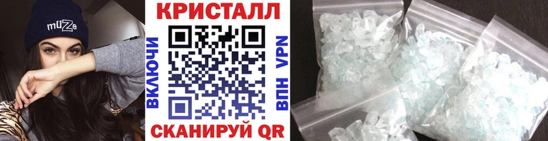 mega сайт  Чистополь  Первитин Methamphetamine  где купить  