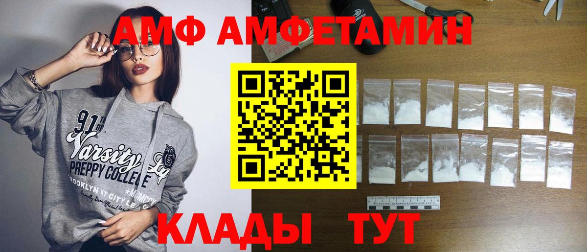 МЕТАМФЕТАМИН  Вход с VPN  Чистополь  Метамфетамин винт  Метамфетамин винт 