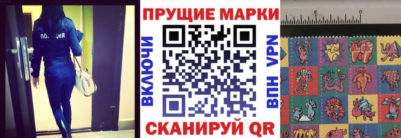 где можно купить наркотик  Чистополь  Наркотические марки 1,5мг 