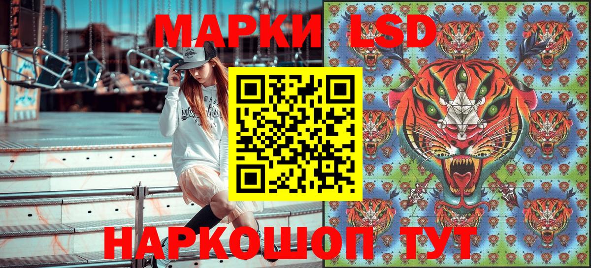 Марки N-bome 1,5мг  Марки N-bome 1,5мг  Вход с VPN  Марки NBOMe  Чистополь 