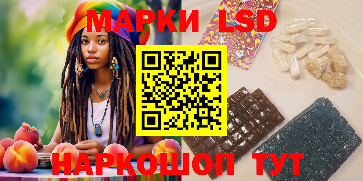 Марки N-bome 1,8мг  Чистополь  Марки N-bome 1,8мг 