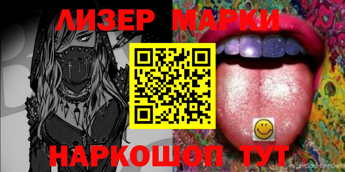 Альфа ПВП  COCAIN  Вход с VPN  Ляпка  Конопля  Чистополь  Мефедрон 