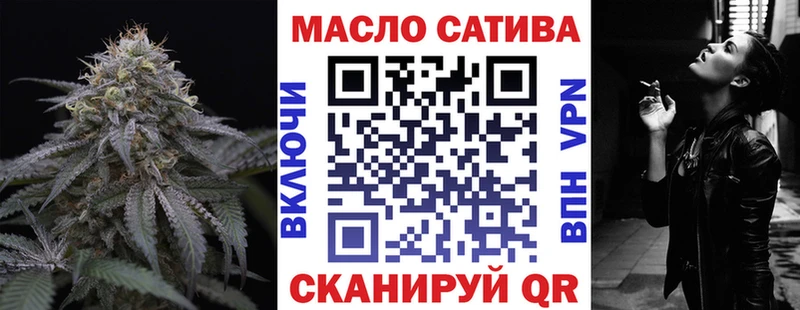 ТГК жижа  Чистополь 