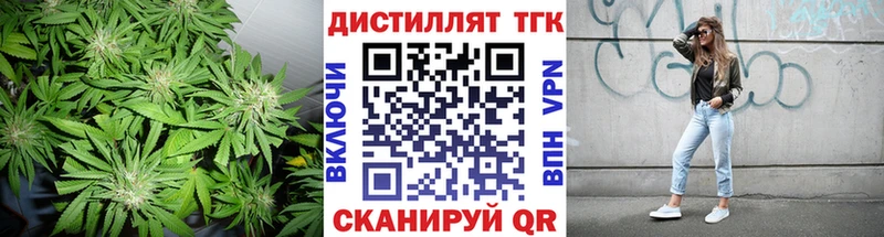 Дистиллят ТГК концентрат Чистополь