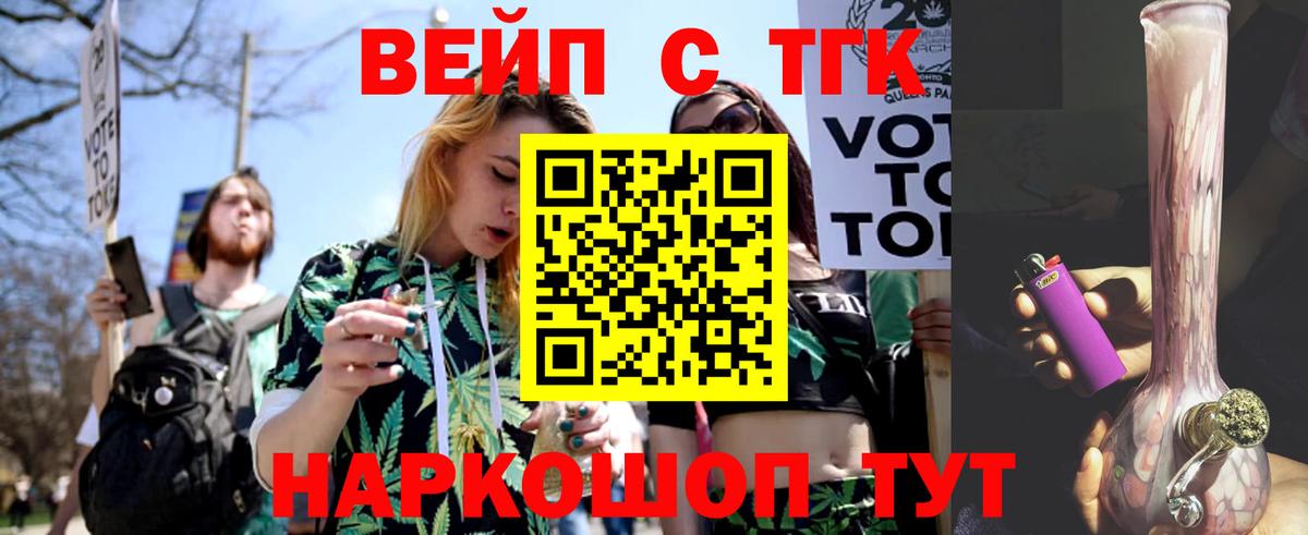 Конопля Чистополь