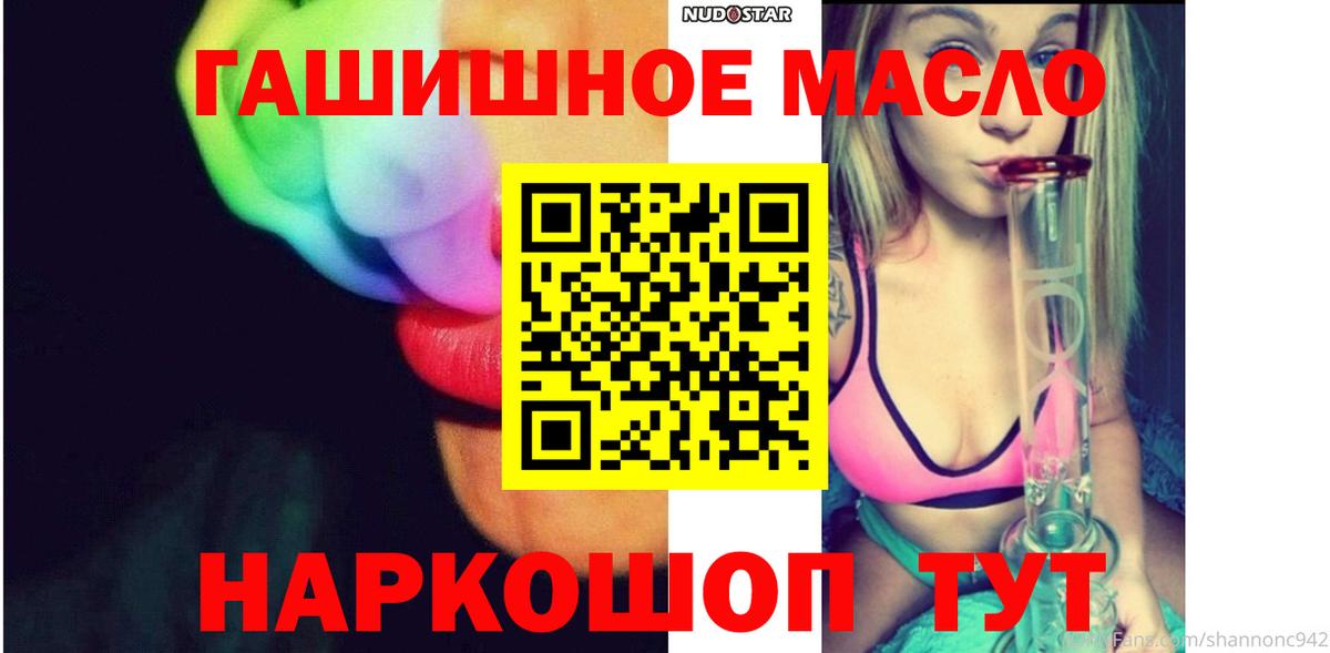 ТГК вейп  Чистополь  ТГК THC oil 