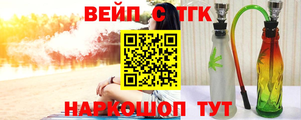Чистополь  Дистиллят ТГК Wax  Дистиллят ТГК THC oil  Вход с VPN 
