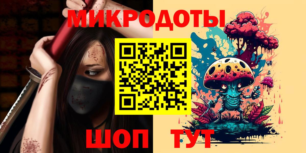 купить наркоту  Чистополь  Псилоцибиновые грибы Cubensis  Галлюциногенные грибы мицелий 