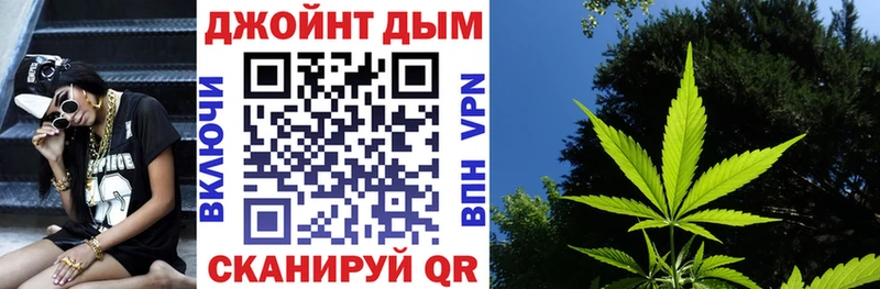 МАРИХУАНА план  даркнет сайт  Чистополь 