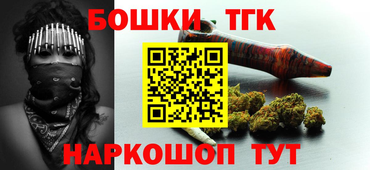 Меф кристаллы  Конопля  Кокаин  MDMA  Чистополь  Вход с VPN  НБОМе 