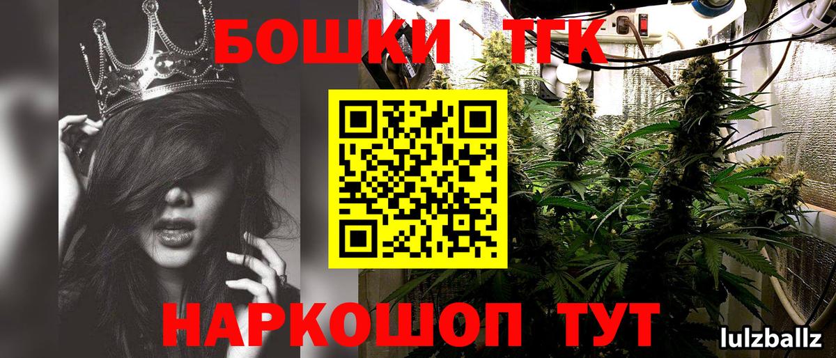 Конопля OG Kush  Чистополь  Шишки марихуана AK-47 